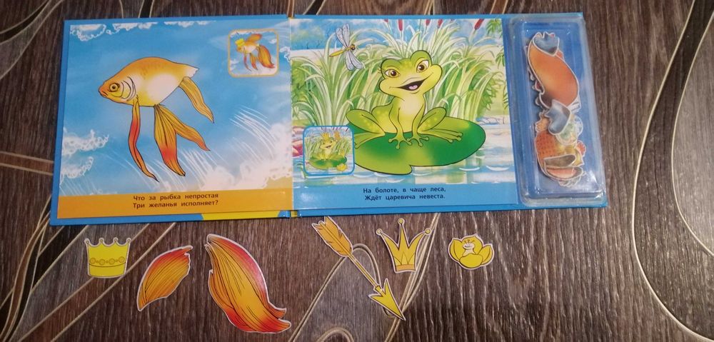 Книга с магнитами,30 магнитов+диск со сказками.Книги детские.