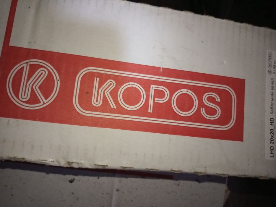 Продам канал , короб 20/20