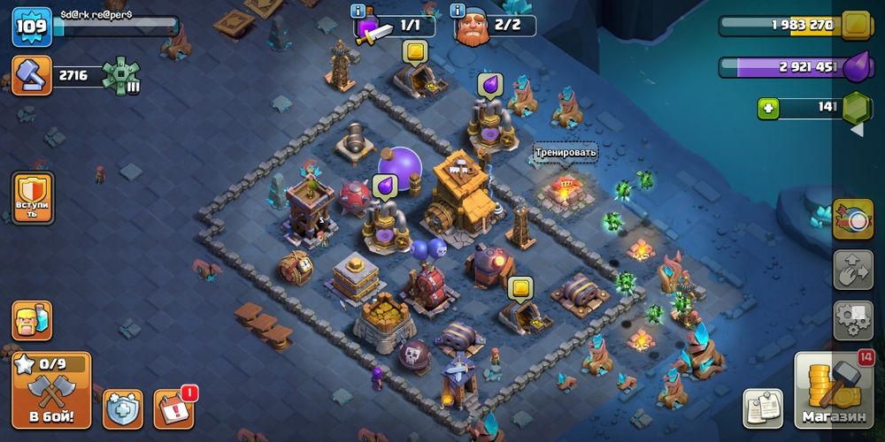 Аккаунт Clash Royale + Clash of Clans + Brawl Stars