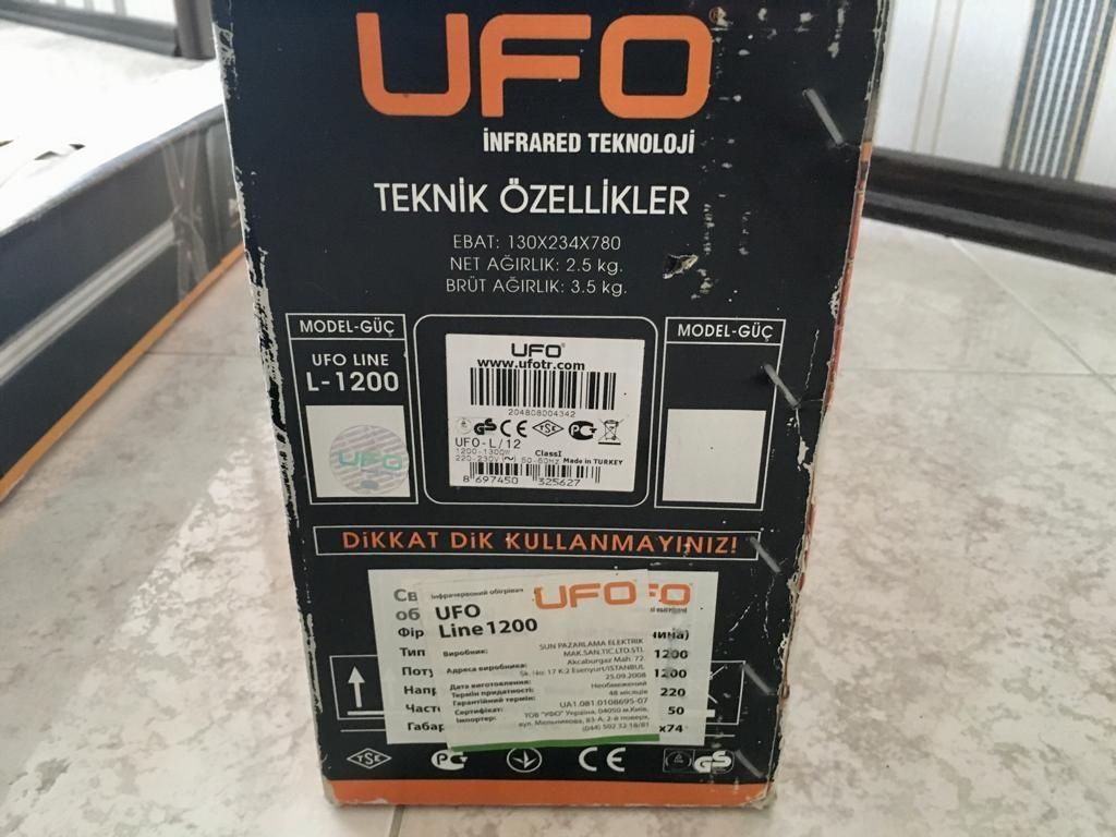 Обігрівач з ножкою UFO line 1200 Made in Turkey