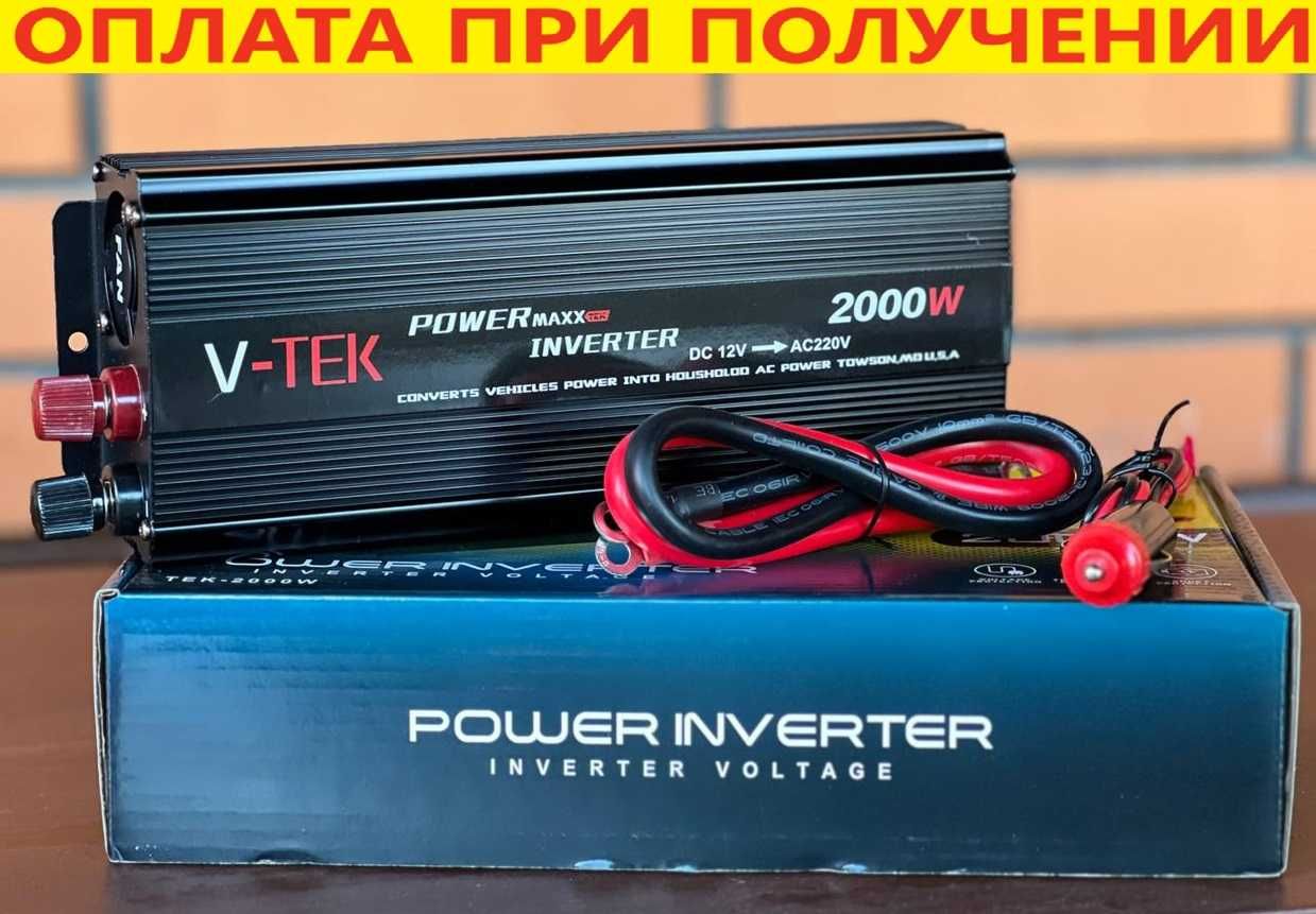 Преобразователь тока 12 220 2000W ‼️ для котлов холодильников насосов