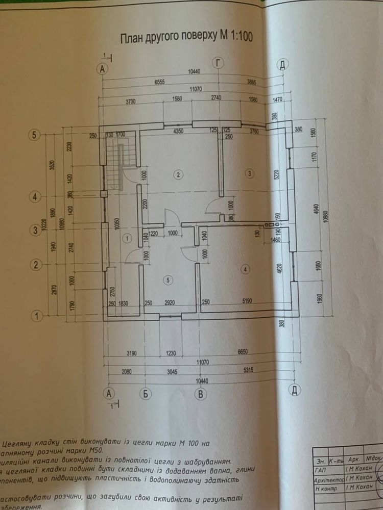 Продається будинок з ділянкою