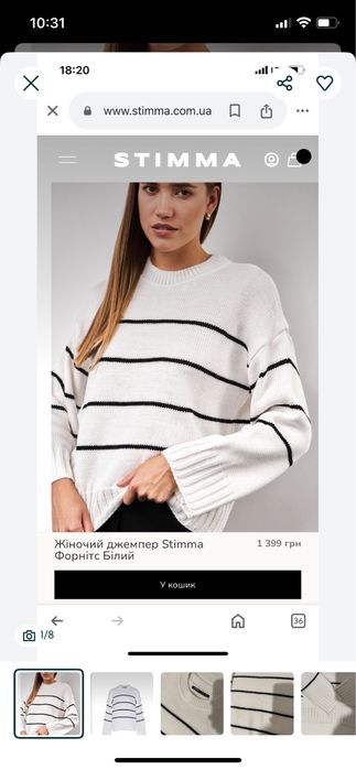Жіночі Джинси Zara 36 Wide Leg. Куртка Cher 17. Костюм Marsego. LOVI