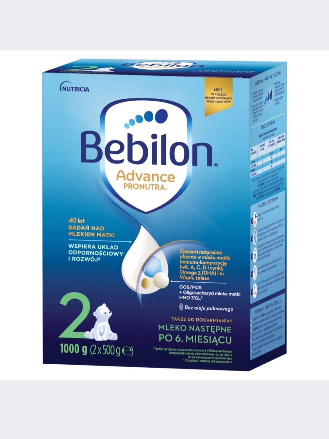 Bebilon Pronutra 1,2 Бебілон Пронутра суміш дитяча 1кг 2×500