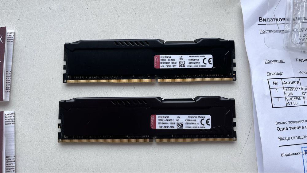 Оперативна памʼять HyperX Fury DDR4-2133 8GB + 4GB (12gb)