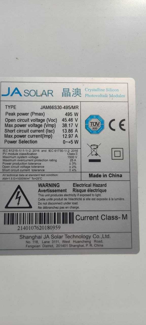 Сонячні панелі JA Solar 495 Вт-Стан нових!!! Growatt, Anern, Luxpower