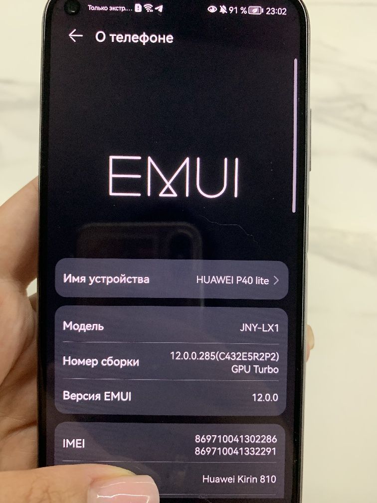 Смартфон Huawei p40 lite 6/128 gb