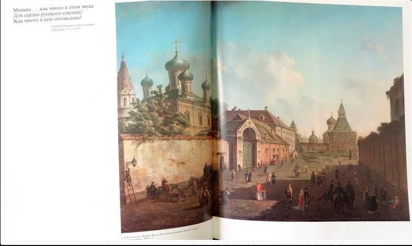 Пушкин и его время в изобразительном искусстве первой половины 19 века