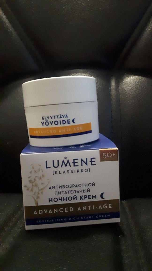 Крем для лица питательный LUMENE