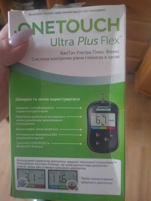 Глюкометир продам недорого