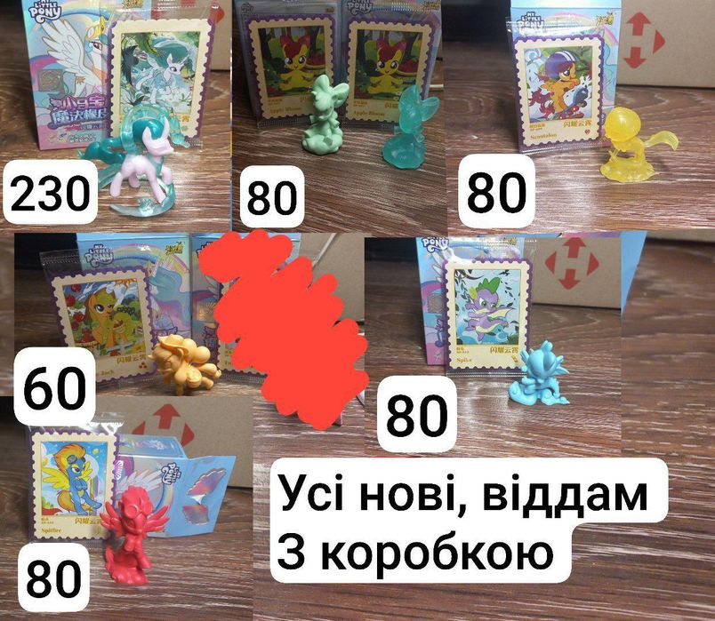 Май літл поні, поні фігурки