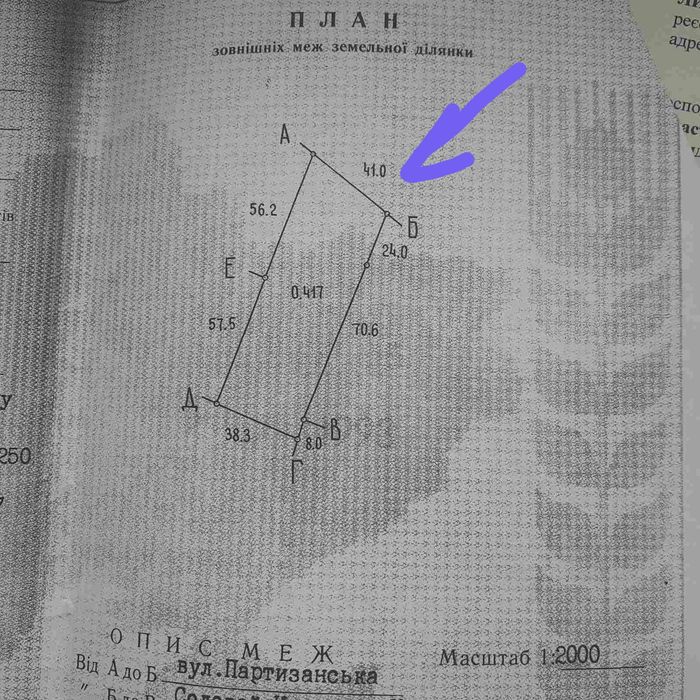 Продам будинок в центрі села Русанів.