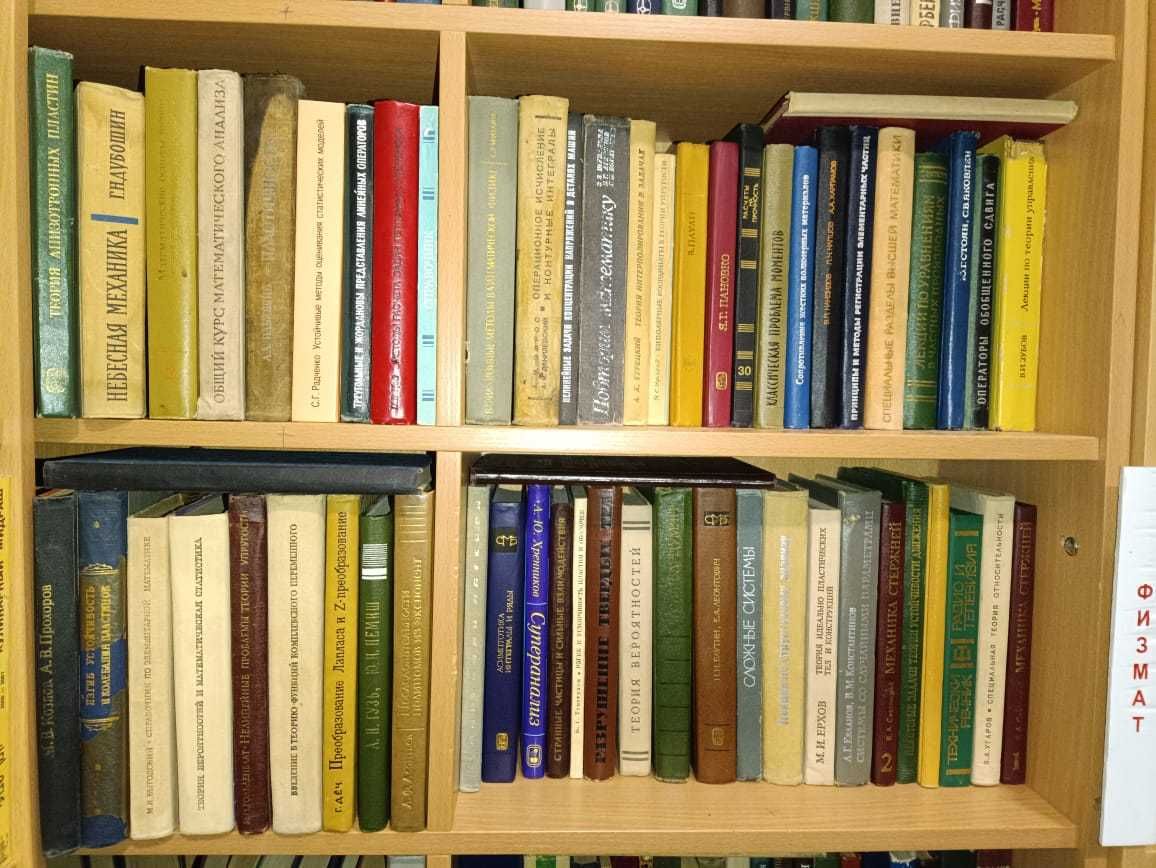 книги по физике, математике, сопромат 20 лист (Коронкевич– Крылов)