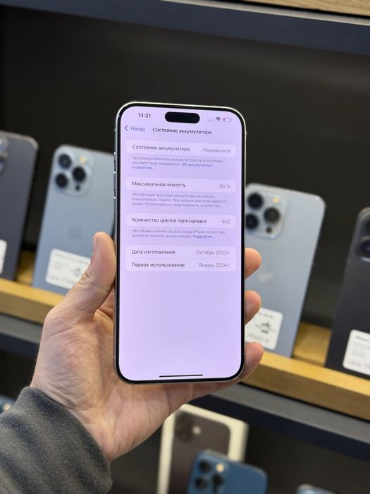 iPhone 15 Pro Max 256 White Titanium Neverlock