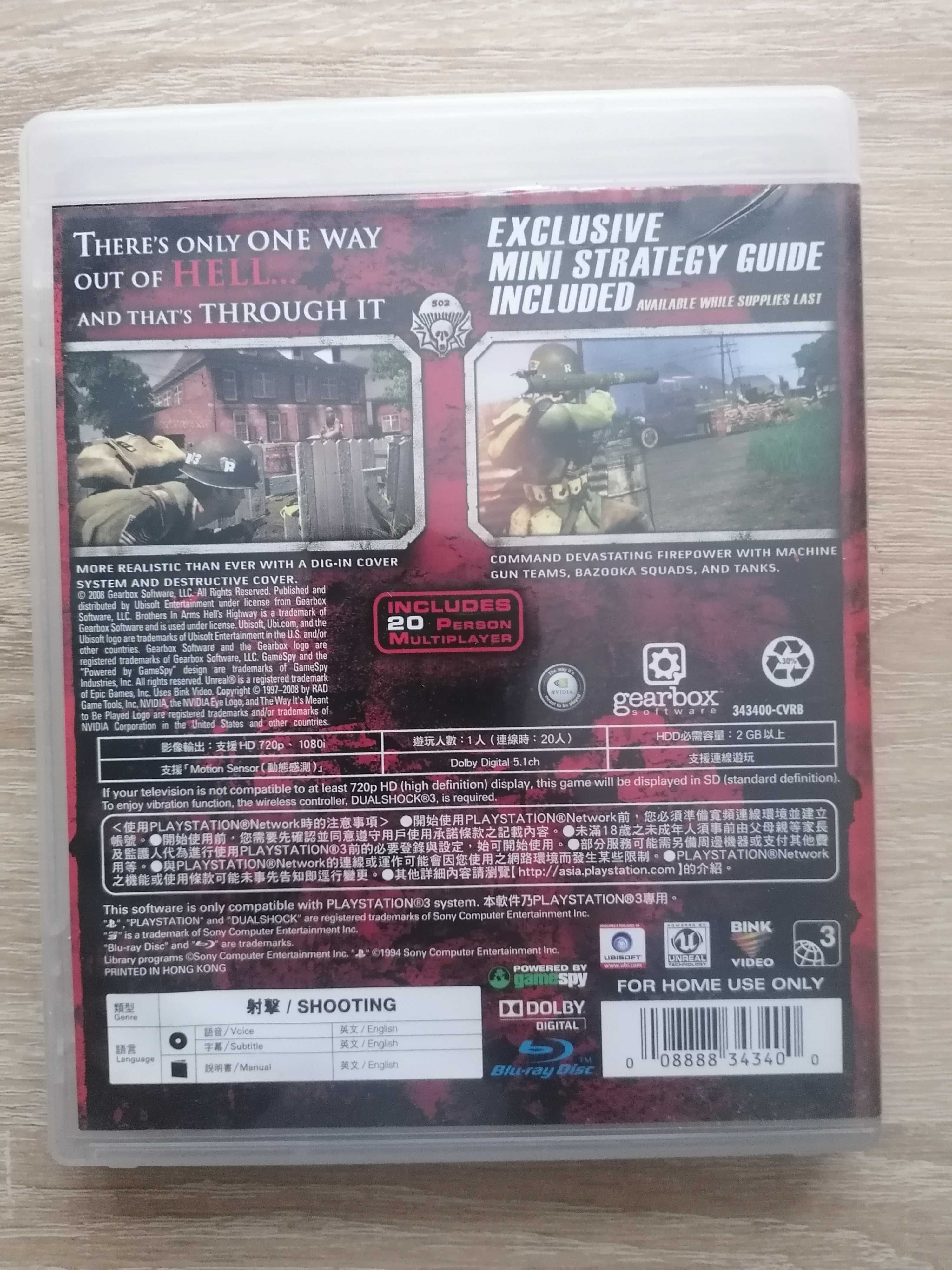 Диск Brothers in Arms Hell's Higway для PlayStation 3