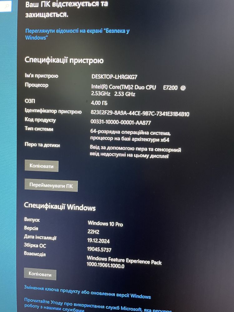 Продам компʼютер / ПК GTX650 2Gb