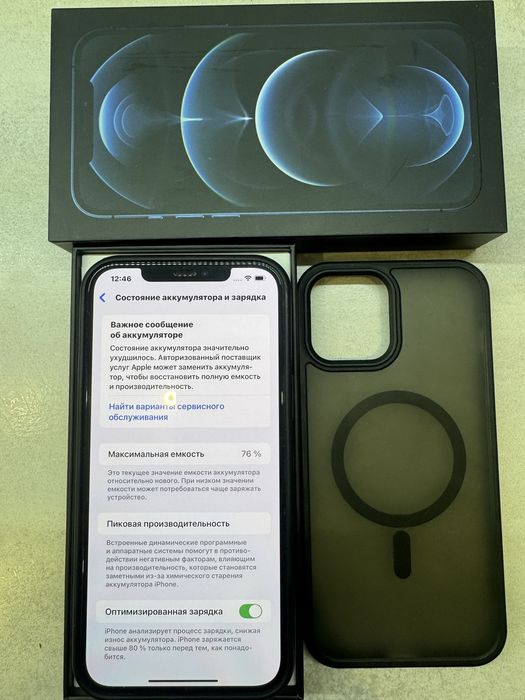 iPhone 12 pro max 256 Pacific Blue Neverlock +