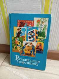 Продам книги для маленьких