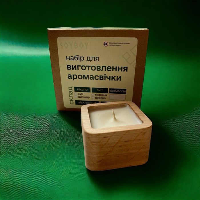 Набір для виготовлення ароматичної свічки