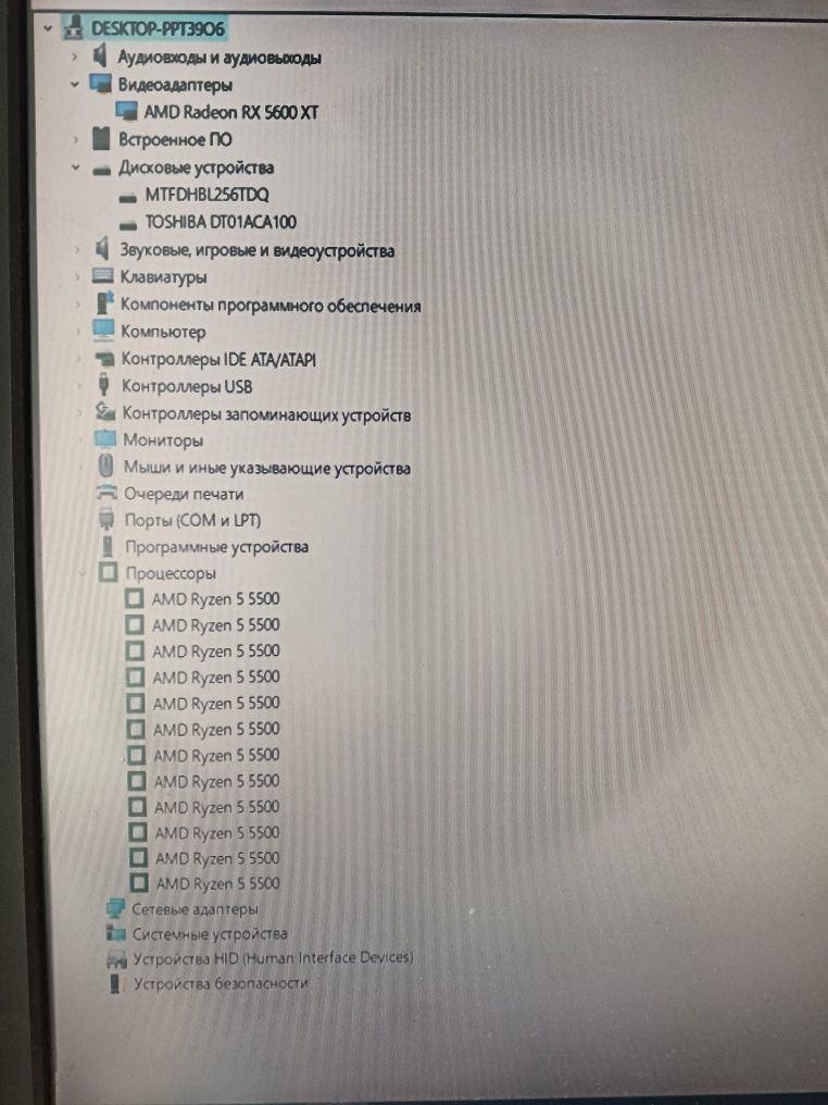 Игровой ПК компьютер AM4  Ryzen 5 5500/Rx 5600xt/m2 256g+HDD/ddr4 16g