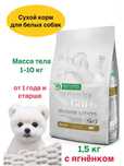 Сухой корм Nature's natures Protection Superior Care с ягненком