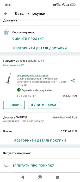 Odkurzacz Dreame H12 Core