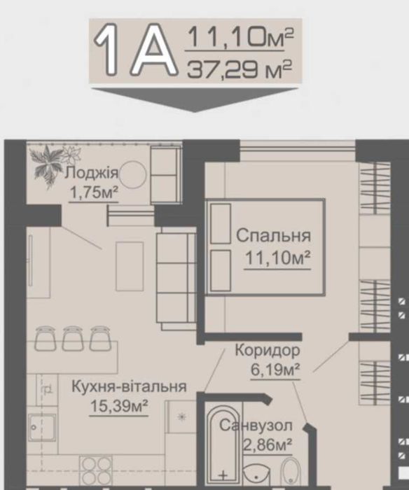 Квартира в Розтермінування  без здорожчання