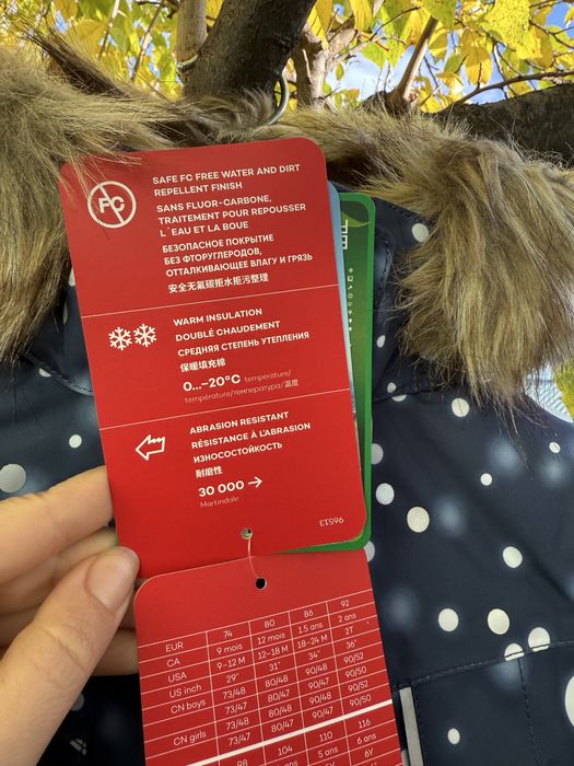 Зимова подовжена куртка Reima tec рейма Silda  104 р