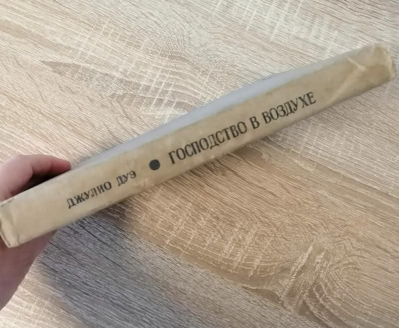 Драгомиров избранные труды Дуэ Господство в воздухе букинистика.