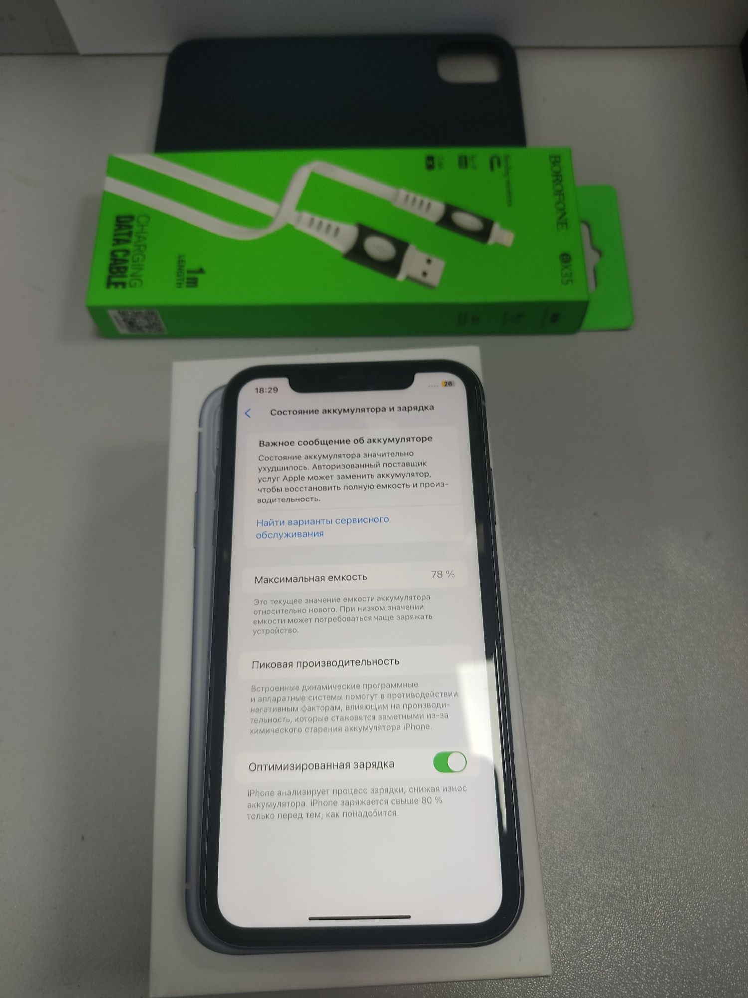 Iphone 11 64 gb b