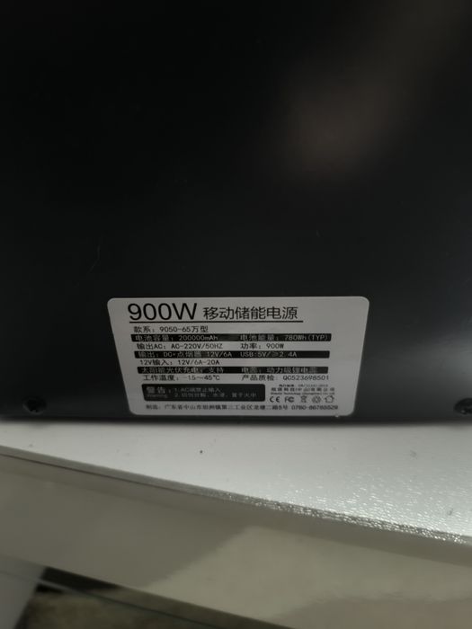 Зарядна станція LifePO4 780Wh 900W