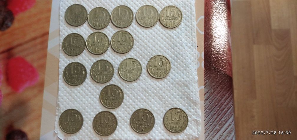 Монеты разные от 1 до 50 коп.