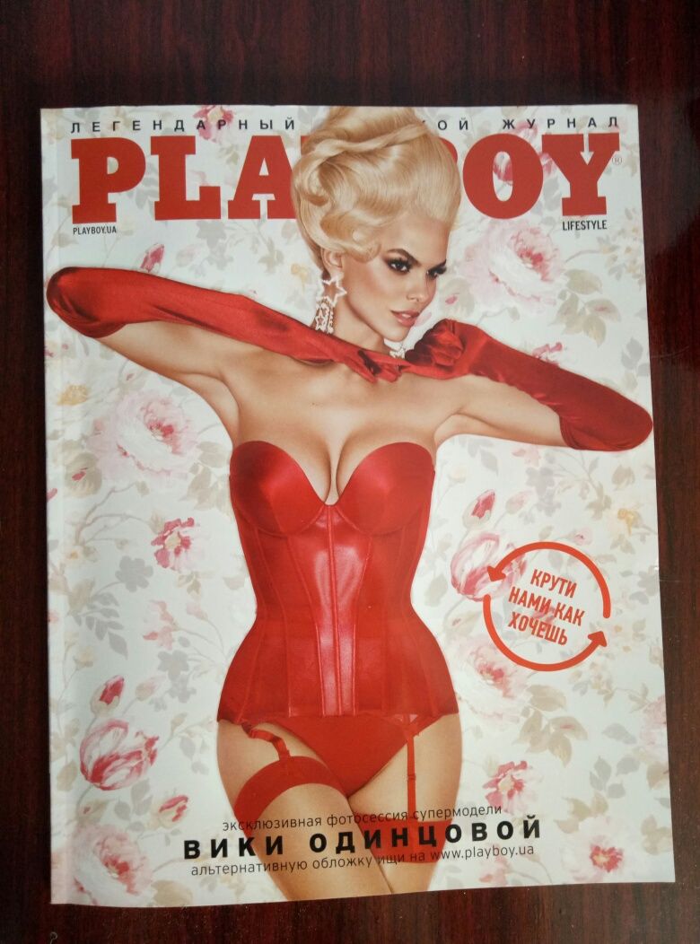 Playboy июнь 2021