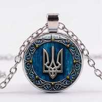 Кулон герб України бронза
