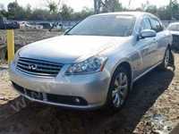 Infiniti M35/M37/M45/M56/Q70 20102-2013 РАЗБОРКА на ЗАПЧАСТИ