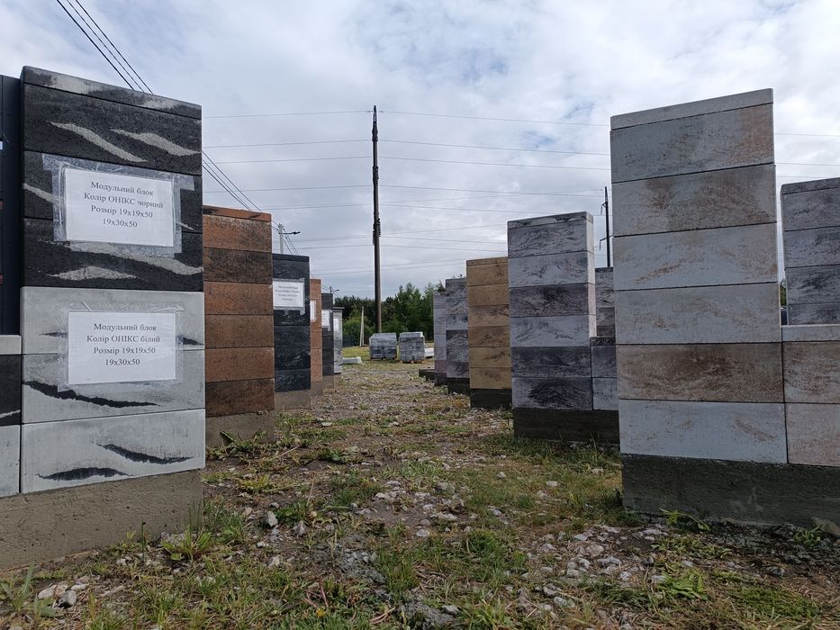 Модульні блоки, Паркан плюс