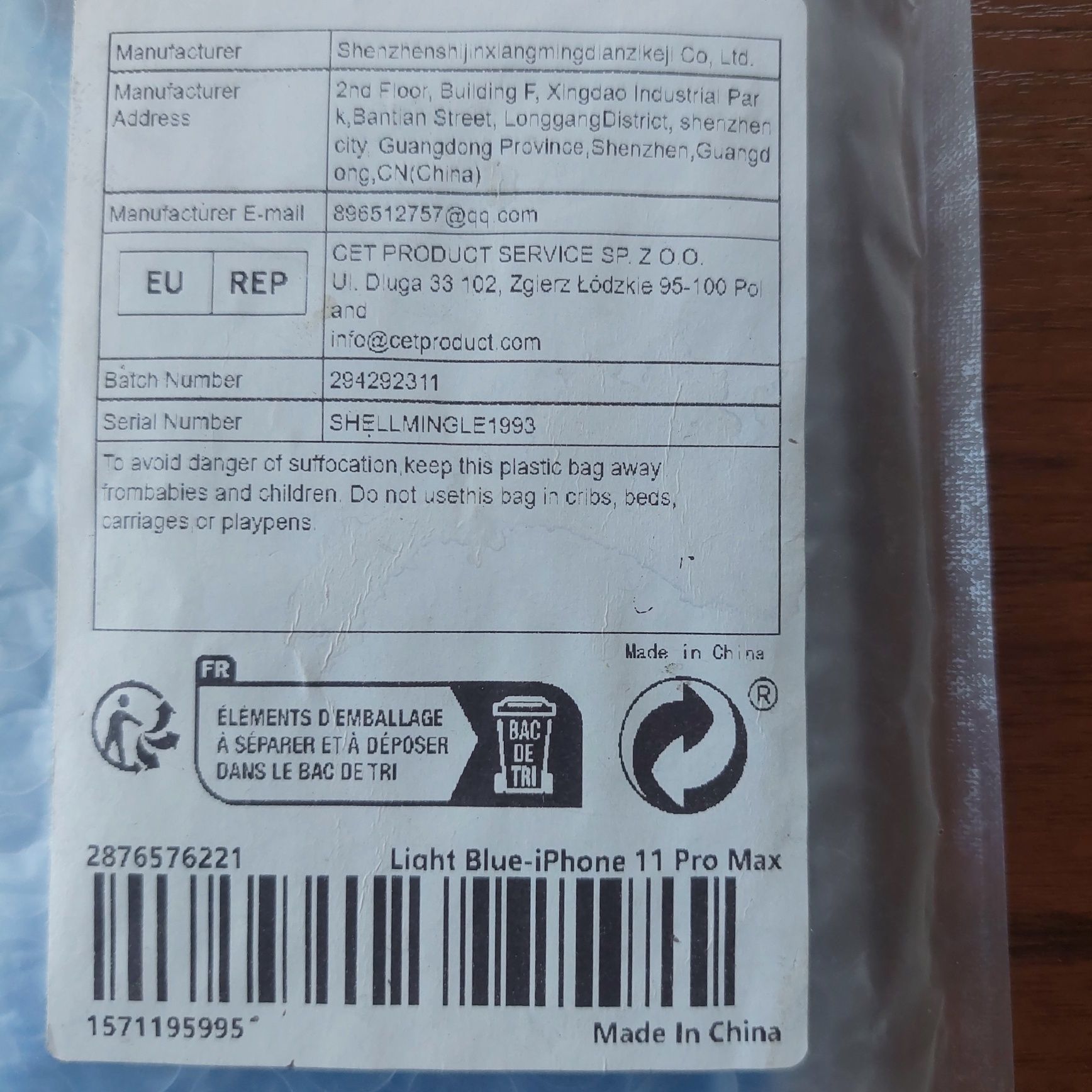 Продам чехол на айфон 11 pro max