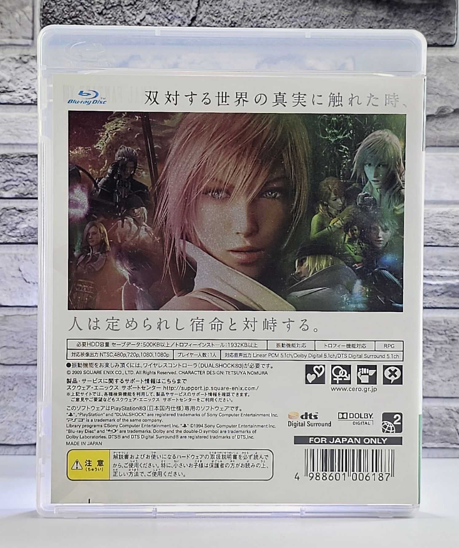 Final Fantasy XIII FF13 FFXIII Playstation 3 PS3