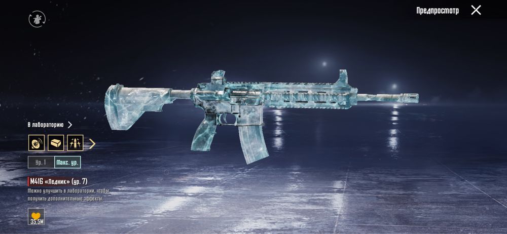 Продам свой аканнт пабг не дорого