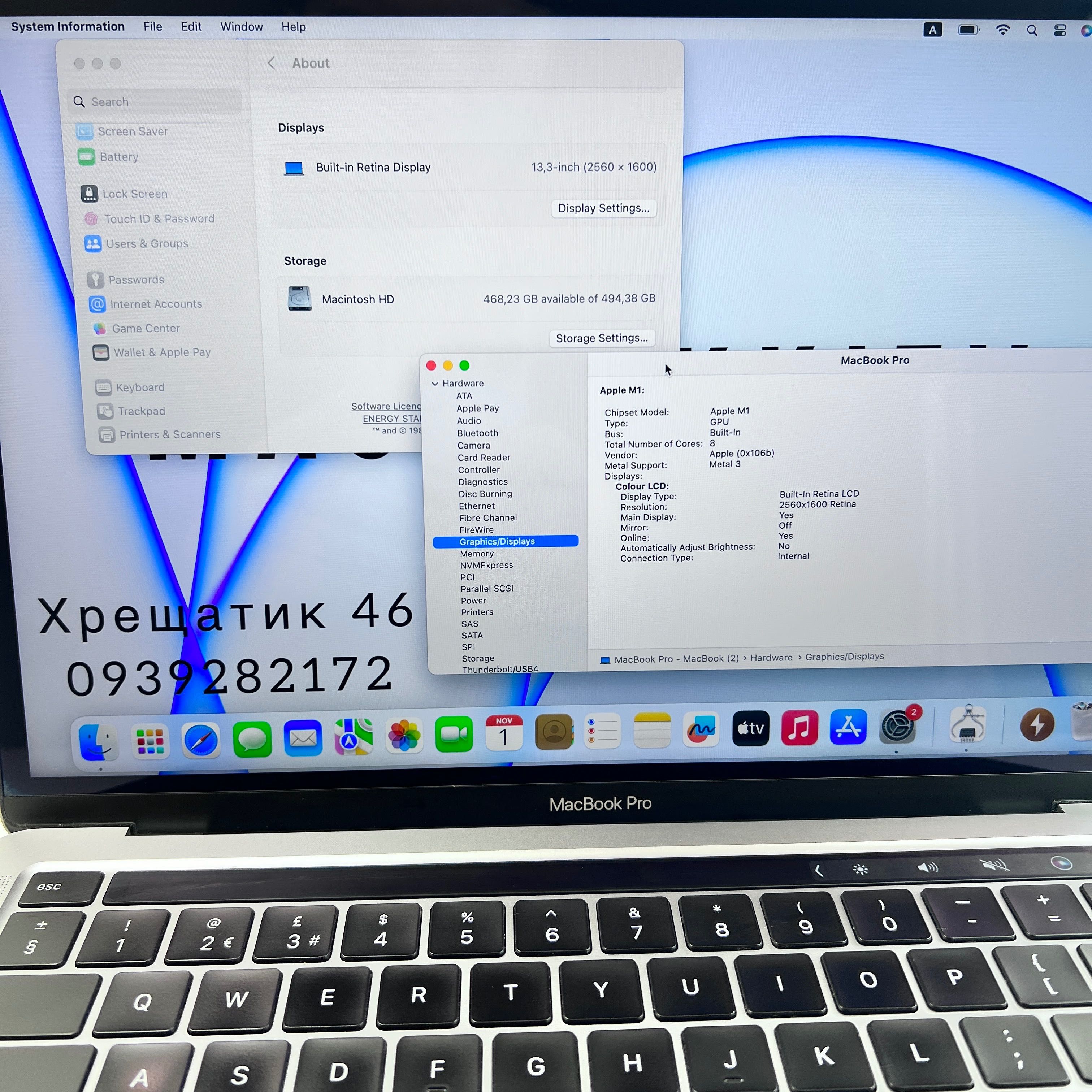 MacBook Pro 13 2021 M1 16GB RAM 512GB SSD Space Gray Гарантія Магазин