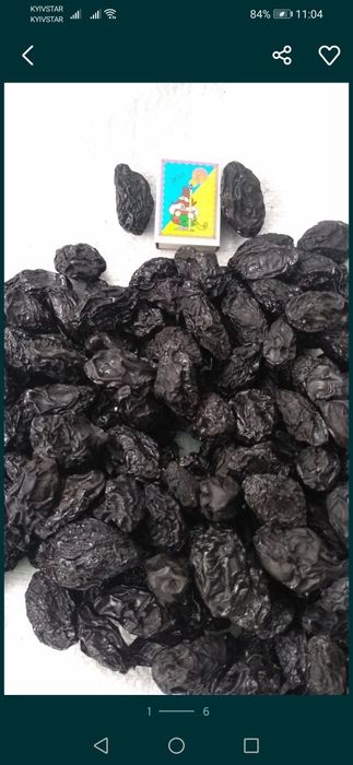 Продам чорнослив