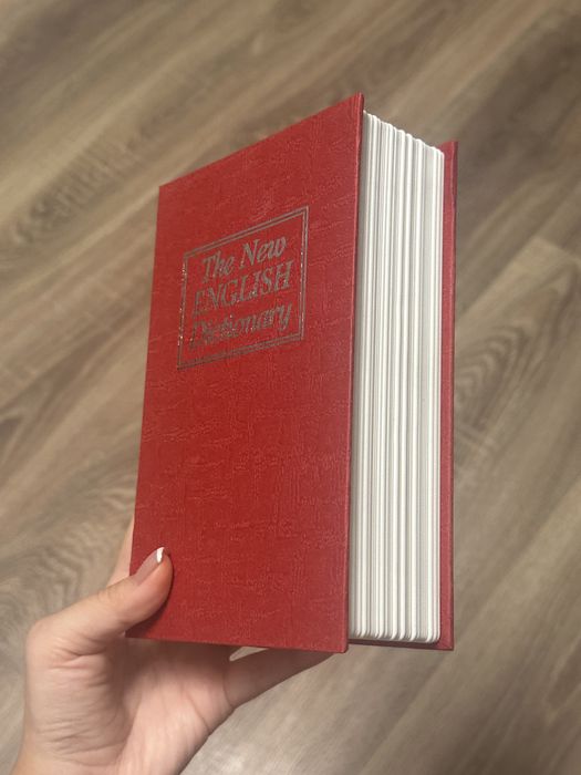 Книга-сейф новая