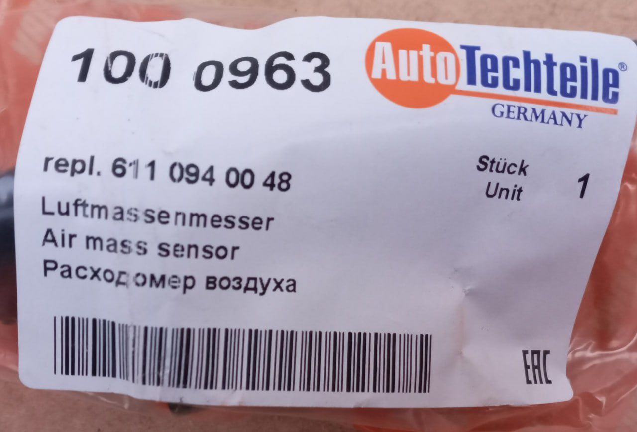 Витратомір повітря Vito/Sprinter CDI  1000963