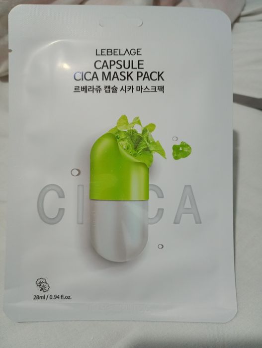 Okazja Tanio Zestaw Kosmetyków Do Pielęgn.Twarzy Zielony  The Saem X