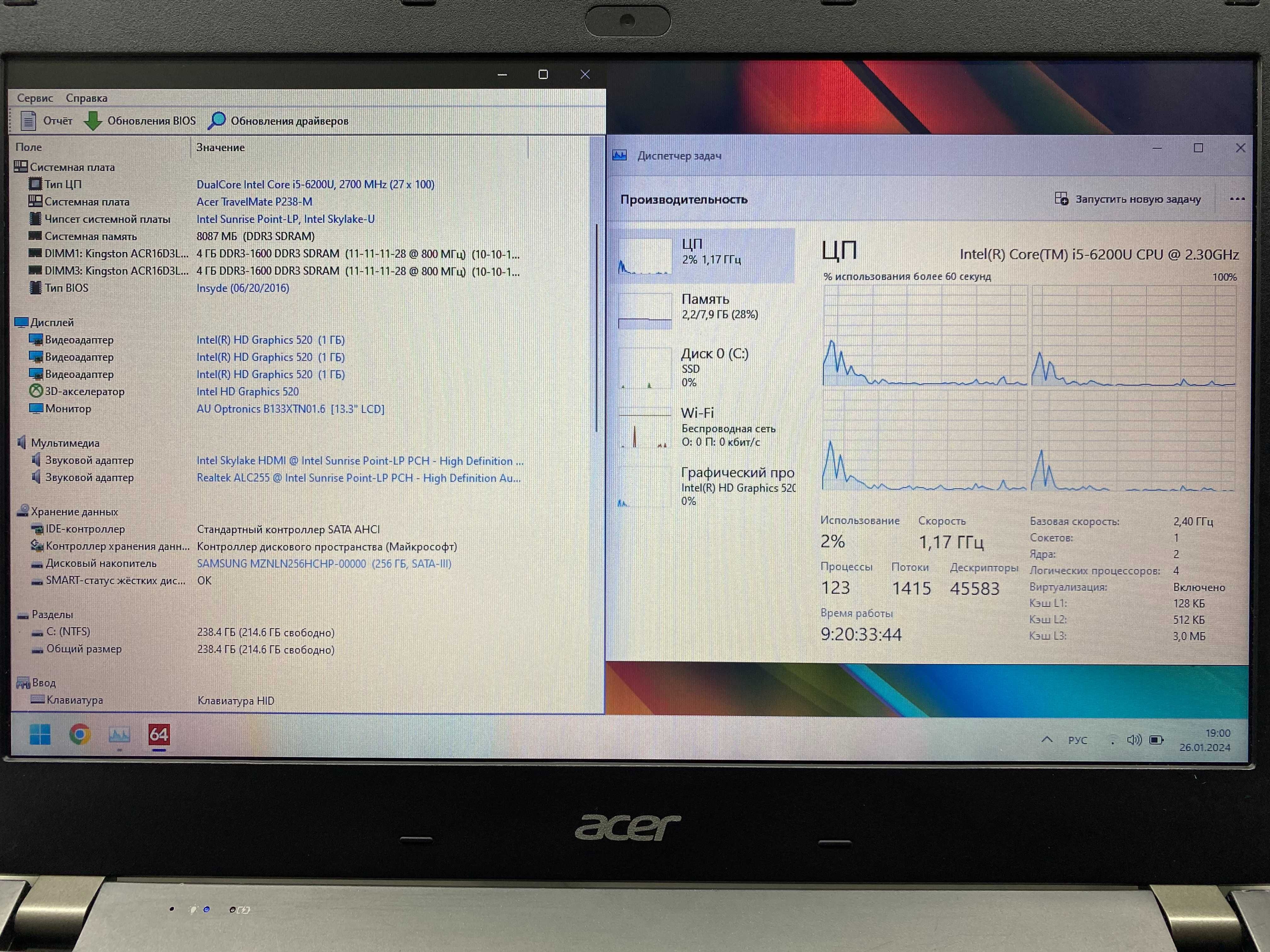Acer TravelMate 238 Core i5-6200U/8Гб ОЗУ/256Гб SSD/13.3" HD