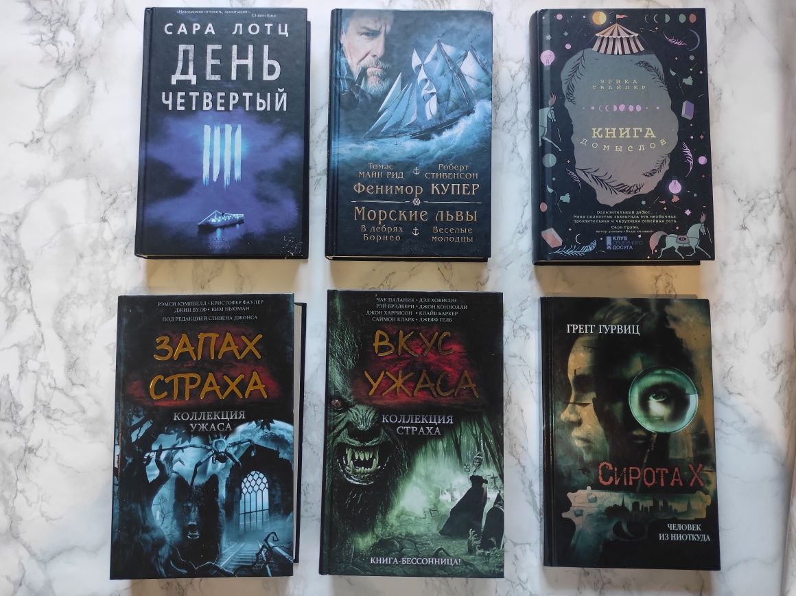 Продам книги не дорого