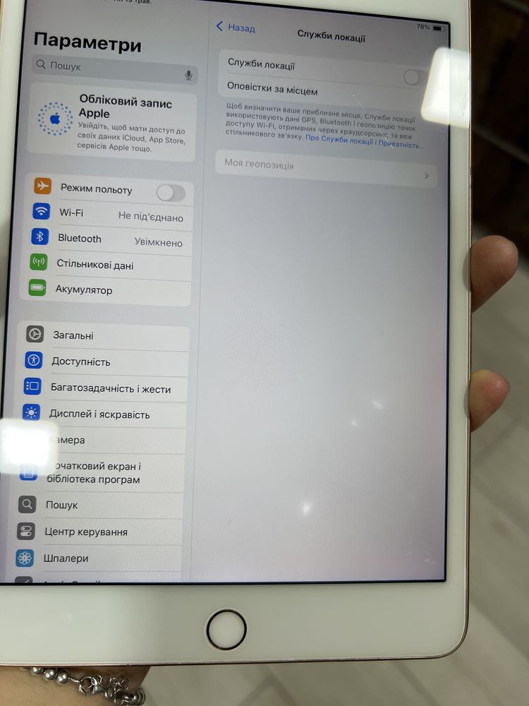 Планшет iPad mini (5-го покоління) 256 Gb Wi-Fi/LTE