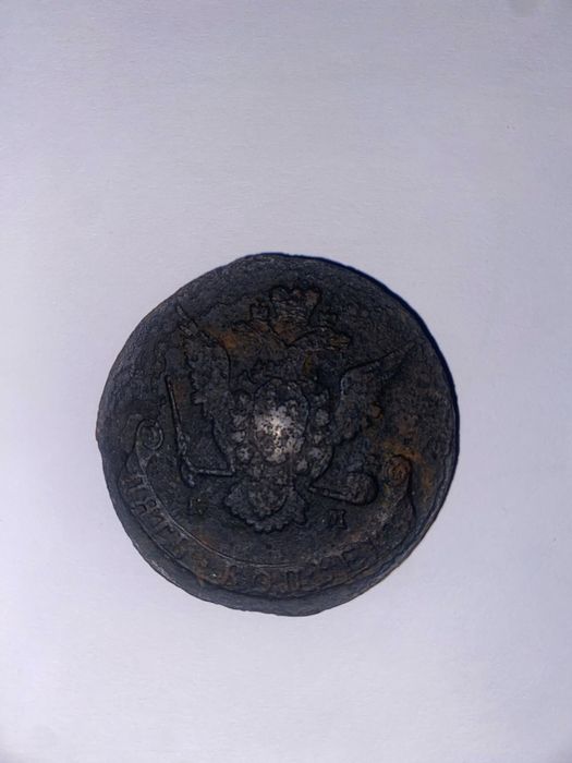 5 копеек 1769 року