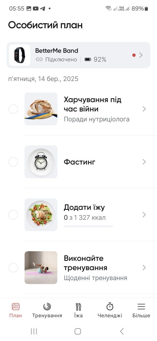 Фітнес трекер водонепроникний BetterMe