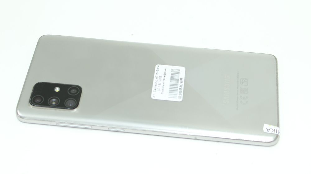 Samsung A715 Galaxy A71 6 / 128GB